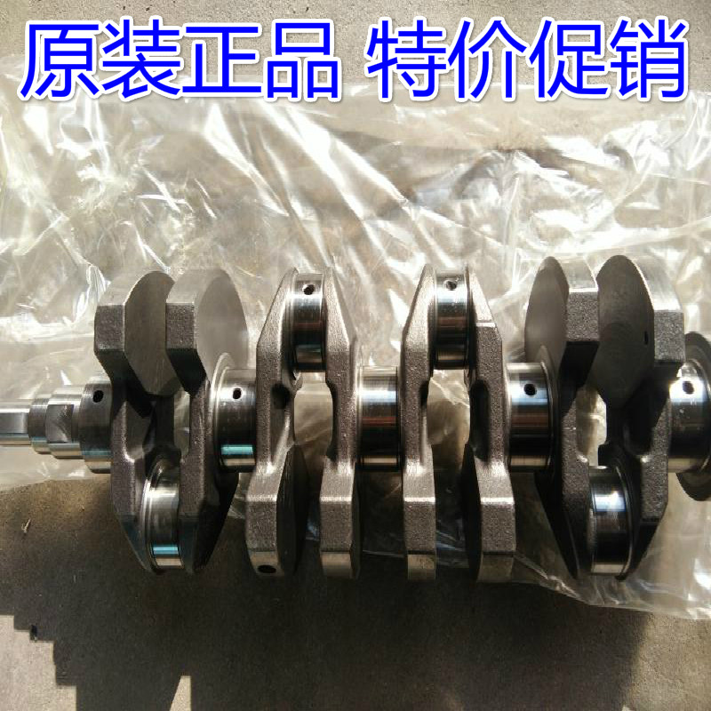 莲花L3 L5 竞速 竞悦曲轴 发动机曲轴总成及部件