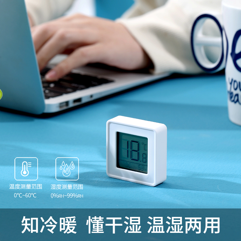 温湿度计家用室内高精度精准壁挂式婴儿房温度计表干湿显示器数显