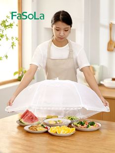 饭菜罩家用可折叠盖菜罩餐桌剩菜食物防苍蝇饭罩透气防尘罩遮菜伞