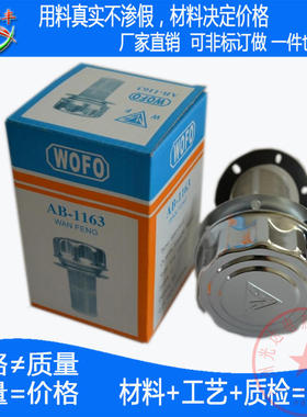 过滤网 (HS)AB-1162 AB-1163 油箱加油口滤清器滤油器 液压站配件