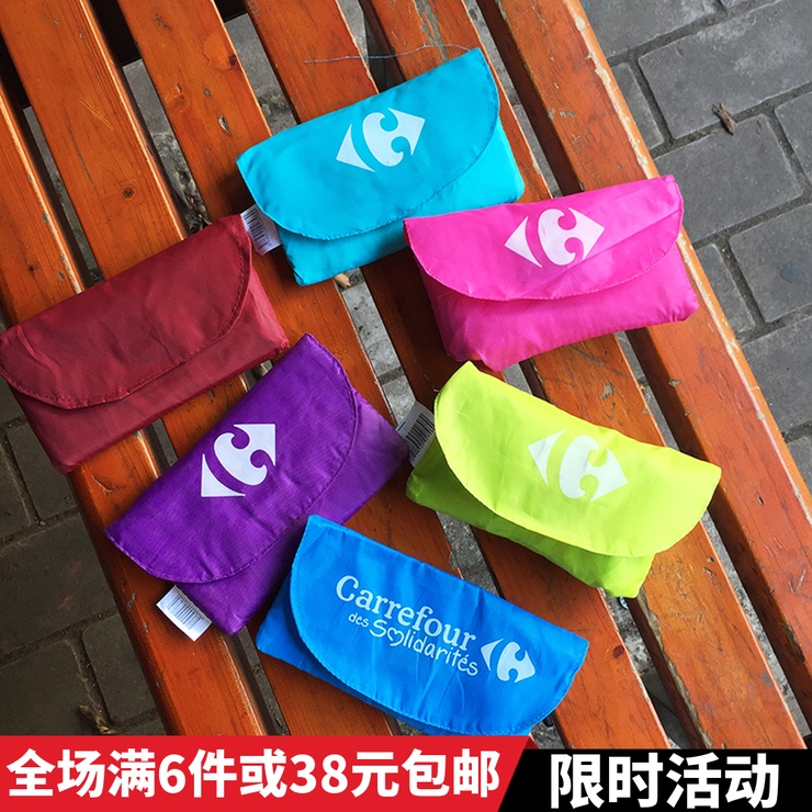 时尚彩色大容量尼龙便携折叠超市购物袋环保袋手提袋结实耐用