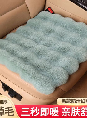汽车坐垫冬季加绒加厚短毛三件套仿兔绒毛方坐垫冬季保暖车用座垫