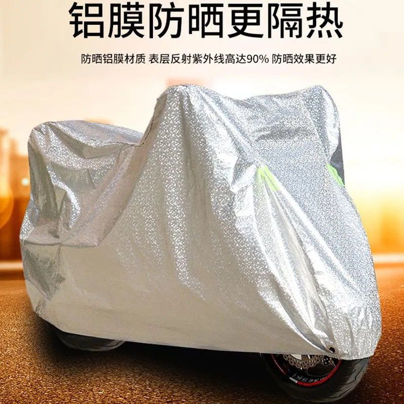 加厚电动车摩托车电瓶车防雨罩防晒罩防尘罩车衣车罩车套四季通用