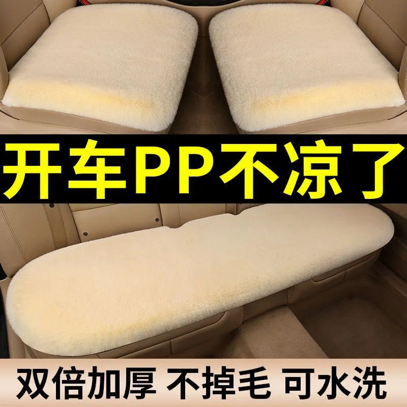 汽车坐垫冬季兔毛绒无靠背三件套羊毛保暖单座加厚座垫通用车垫子