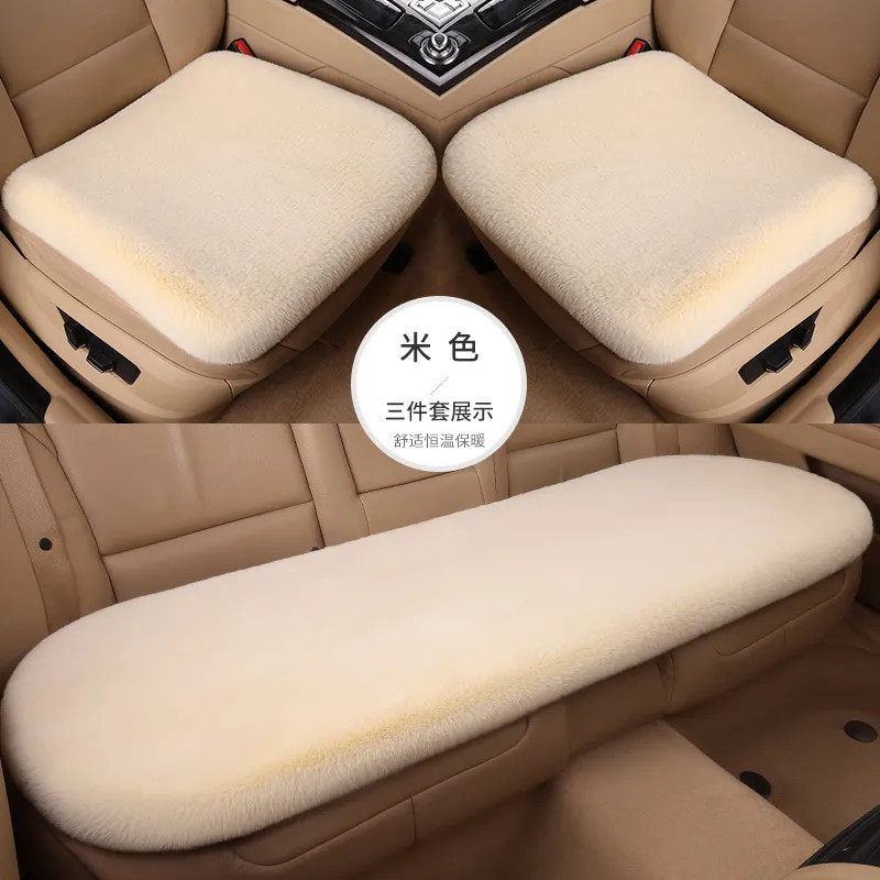 汽车座垫冬季单片短毛绒后排三件套防滑靠背保暖三件套小车用坐垫