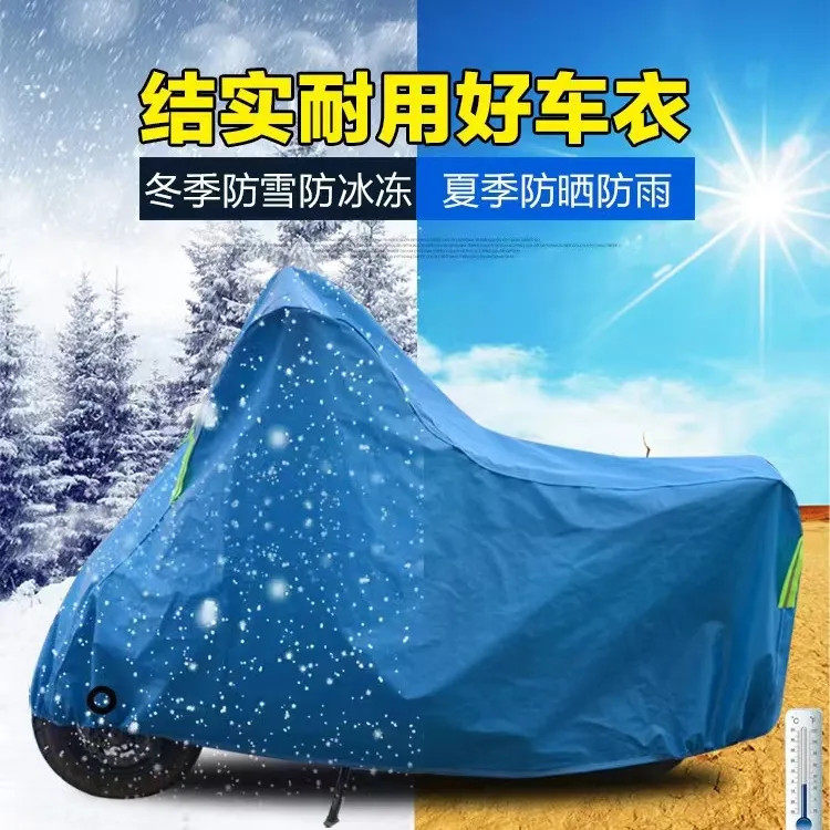 电动车防雨罩雨罩全罩电瓶车遮车罩摩托车防晒防水车衣踏板雨衣套