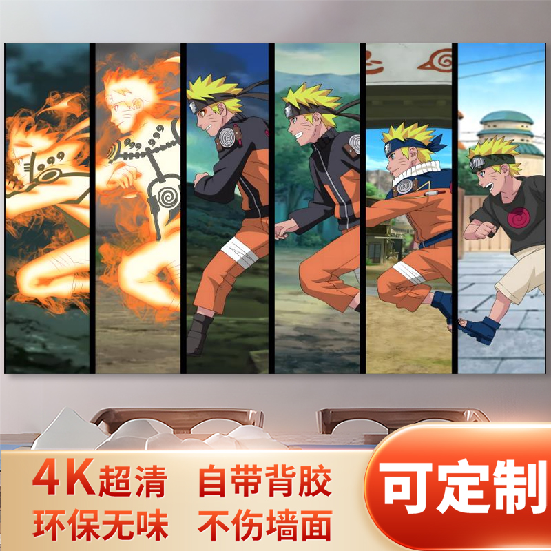 幼儿园墙面自墙纸布置宿舍贴纸粘房间贴画卧室儿童墙卡通装饰男孩