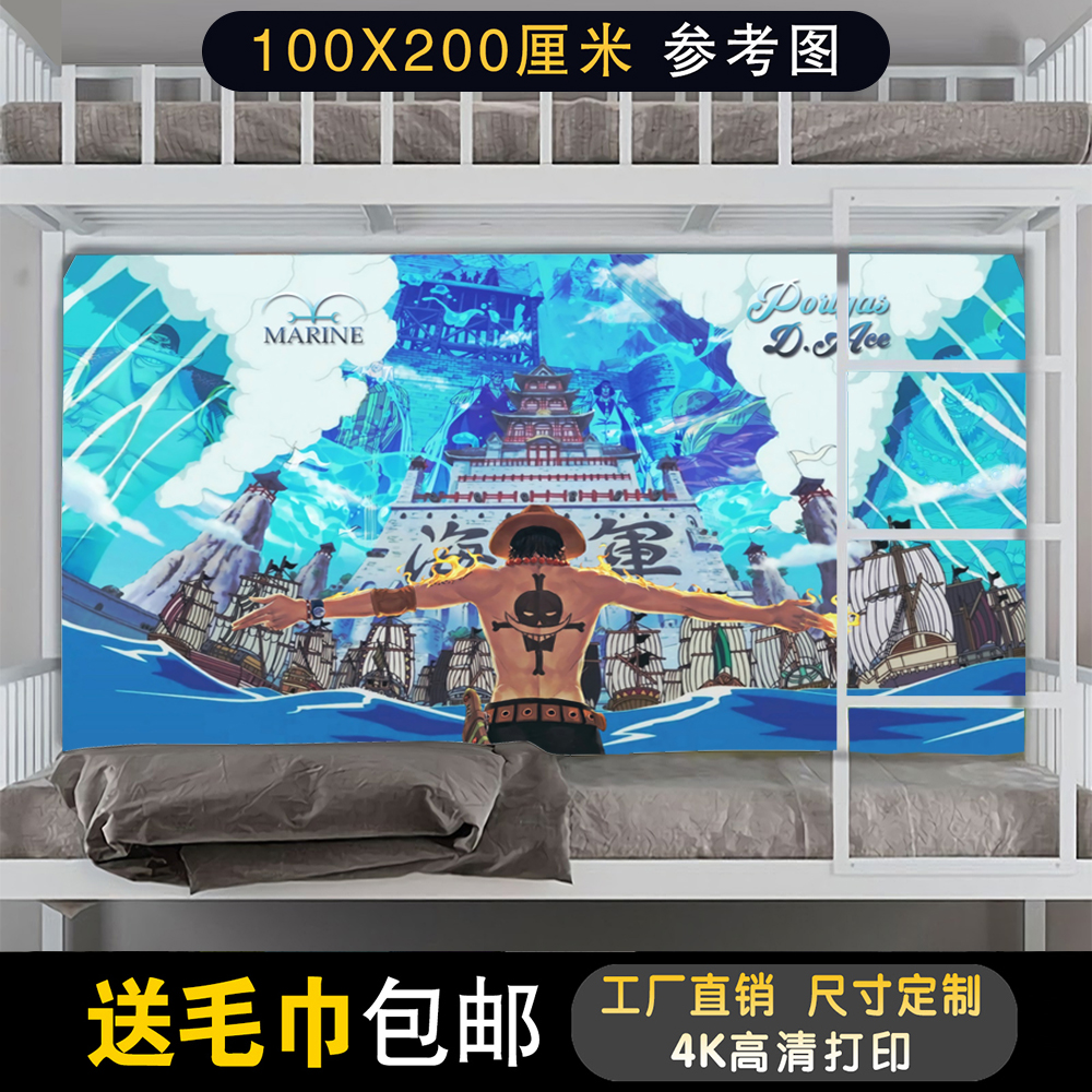 路宿舍贴纸超大海报壁纸自卡通动漫海贼王卧室墙贴背胶粘飞索隆