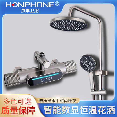 恒温枪灰色全铜卫生间淋浴喷头