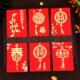 马年新年红包袋福字大吉大利喜庆红色利是封春节压岁钱红包2026