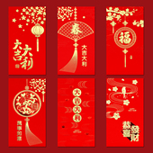 创意节日通用款 长款 大号2026马年红包袋喜庆新年利是封卡通个性