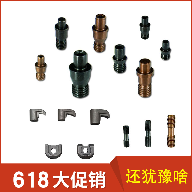 销钉中心销柱数控车刀杆刀垫螺丝CTM513/CTM613/CTM617/CTM619-封面