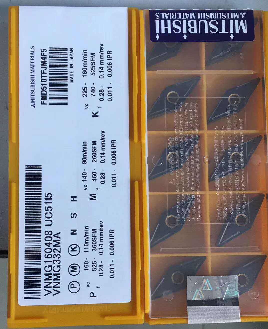 日本三菱数控刀片生铁专用VNMG160404/VNMG160408 UC5115