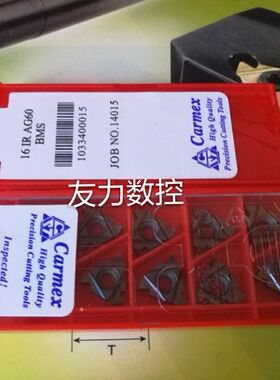 卡麦斯螺纹刀片16ER/16IR AG60/AG55/11W/14W/11.5NPT/12UN BMS