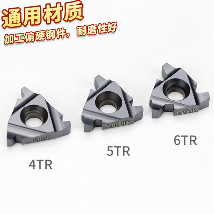 卡麦斯螺纹刀片22ER/22IR/16ER/16IR 2TR/3TR/4TR/5TR/6TR BMA
