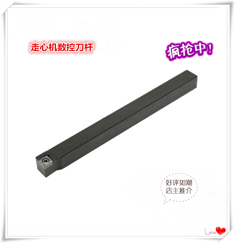 95度 走心机数控刀杆 JSCL2CR JSCL2CL 1010K09 1212K09