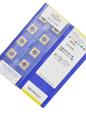 株洲数控刀片SCMT09T304-HM/SCMT09T308-HM YBC251/YBC252/YBG20