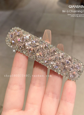 韩系轻奢水晶满钻边夹女碎发刘海夹侧边夹头饰高级感掰掰夹发卡夹