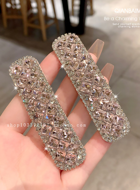 粉色轻奢透亮水晶发夹女掰掰夹发卡前额碎发刘海夹侧边夹头饰碎发