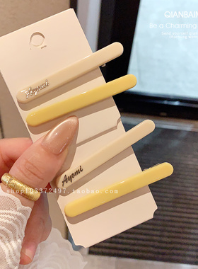 夏日清新黄色系碎发夹发卡少女简约侧边夹头饰字母百搭甜美一字夹