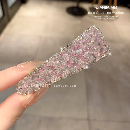 闪亮碎钻高级感粉色掰掰夹发夹女