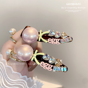 东大门设计感闪钻圆珠发夹精致轻奢鸭嘴夹发饰侧边刘海夹发卡头饰