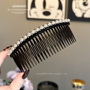 气质高端珍珠发梳盘头发神器2026新款倒插梳大号发卡齿梳发夹洋气