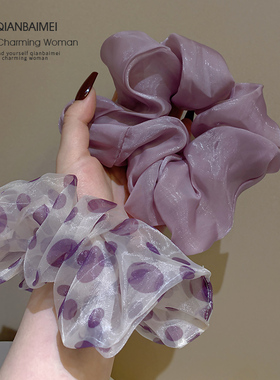 夏天紫色波点~低调又复古时髦肥肠圈气质头花大肠皮筋高级感绢纱