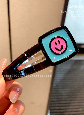 韩国东大门多巴胺笑脸发夹个性百搭bb夹发卡女生侧边夹刘海夹发饰