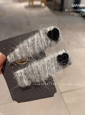 灰色简约毛线发夹掰掰夹韩系高级感爱心发饰侧边夹刘海夹bb夹子女