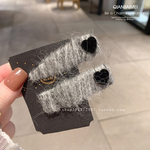 灰色简约毛线发夹掰掰夹韩系高级感爱心发饰侧边夹刘海夹bb夹子女