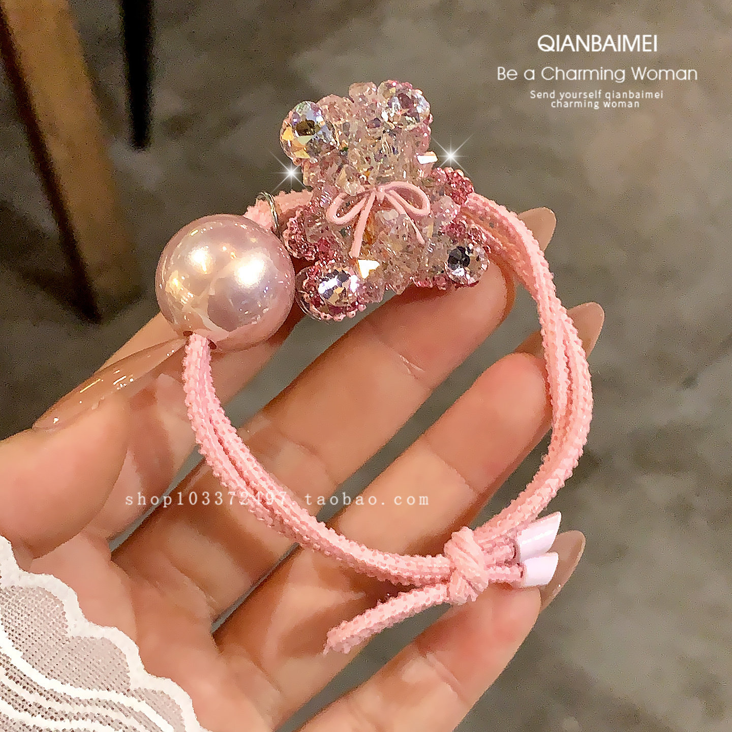 粉色小熊珍珠发绳双股耐用弹力发圈女生扎发丸子头马尾橡皮筋头圈