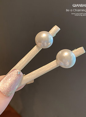 简约一字夹珍珠气质侧边夹发夹女