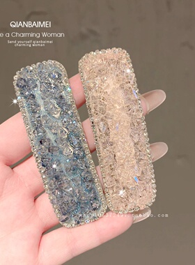韩系满钻水晶方形bb夹高级感发夹