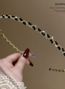 黑色细款水钻发箍女2024新款高级感压发发卡超仙气质复古头饰头箍