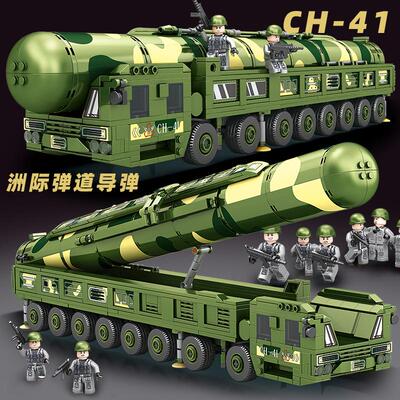 适用于乐高军事积木东风41洲际导弹50厘米坦克模型拼装玩具男孩