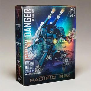 适用于乐高积木环太平洋拼装模型危险复仇流浪者机甲手办2025新款