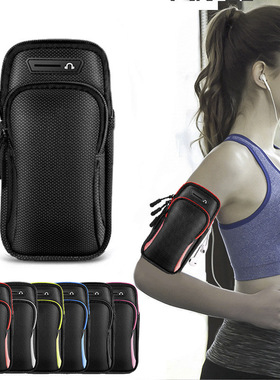 跑步手机臂包多功能运动臂袋户外健身臂套手臂包防水手腕包可