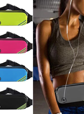 运动跑步腰包男女户外贴身隐形多功能小腰带健身装备运动手机