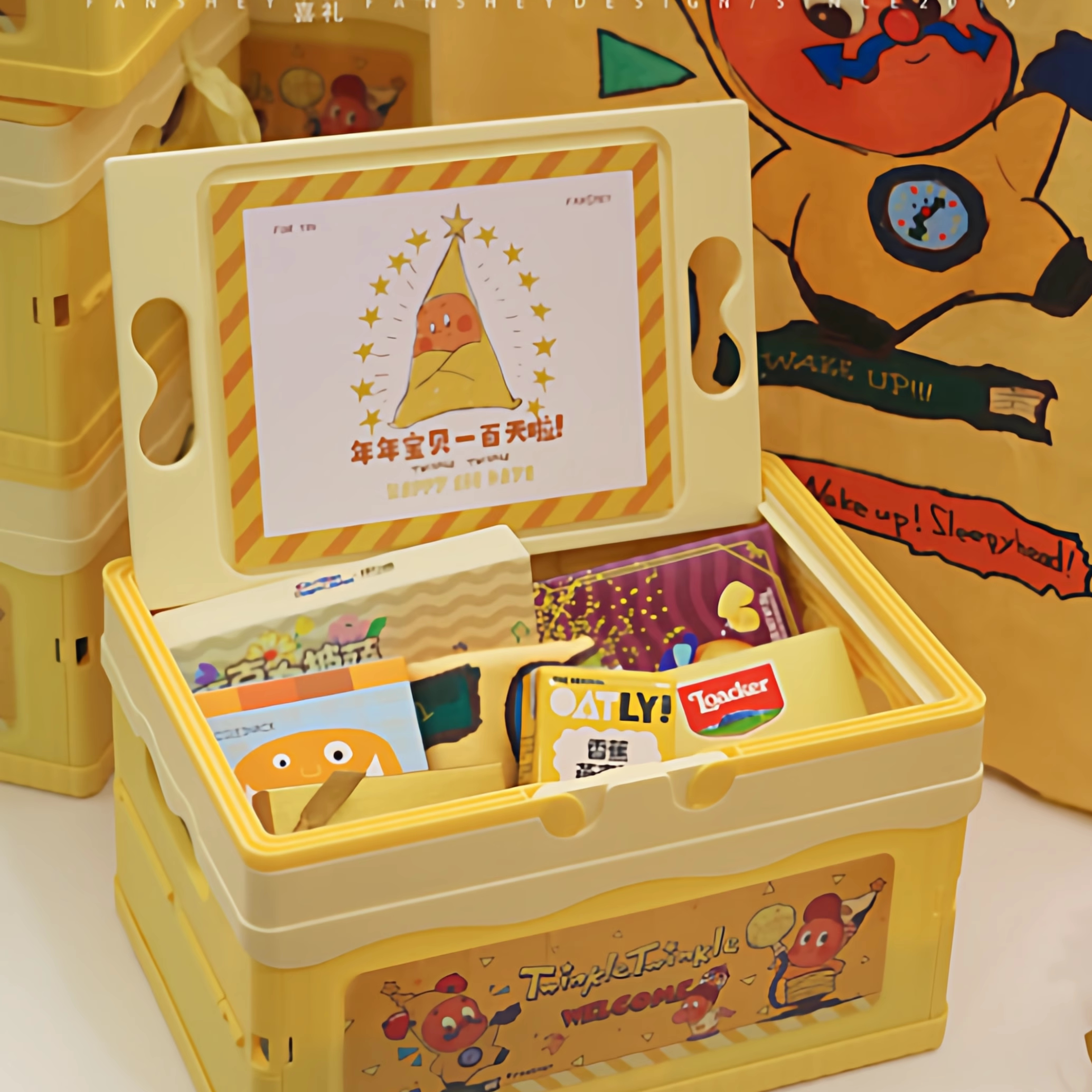 折叠筐十岁生日伴手礼回礼空盒子包装盒10岁宝宝宴星星人手提礼盒