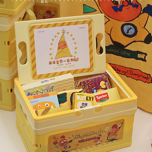 折叠筐十岁生日伴手礼回礼空盒子包装盒10岁宝宝宴星星人手提礼盒