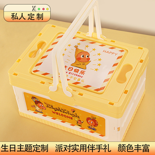 十岁生日伴手礼回礼空盒子包装盒10岁宝宝宴星星人库洛米手提礼盒