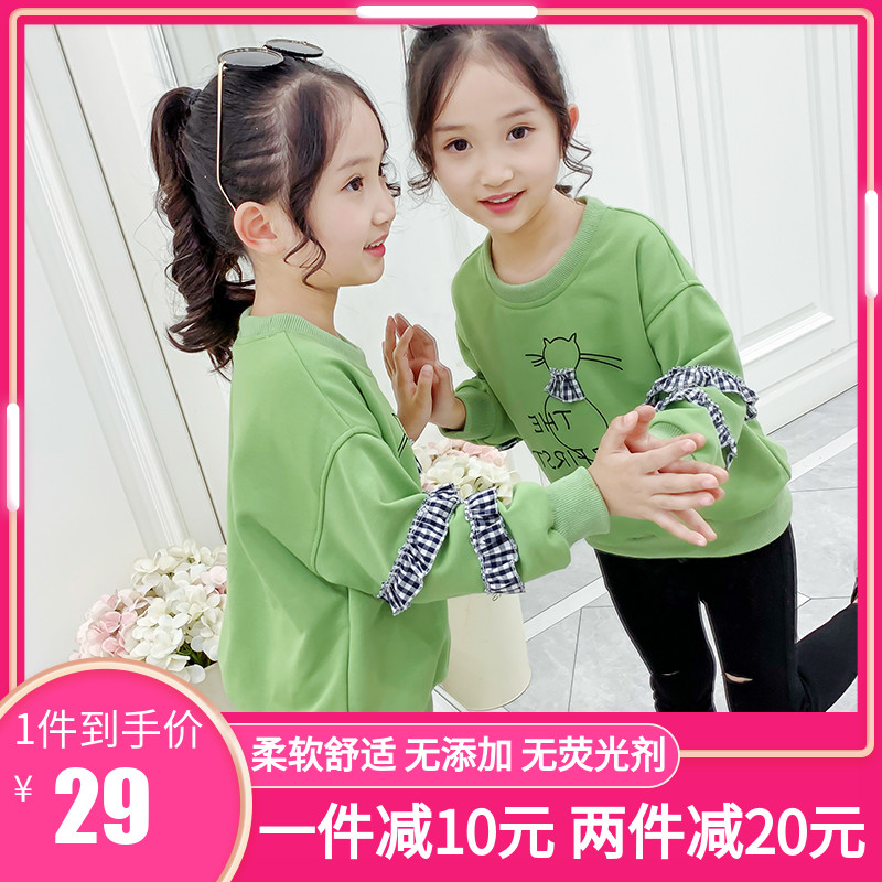 女童衛衣2020新款秋裝中大童女寶寶時尚洋氣韓版兒童春秋款上衣潮在類目 童裝/嬰兒裝/親子裝, 衛衣/絨衫中 - 來自Buy2taobao.com提供專業的淘寶代購服務