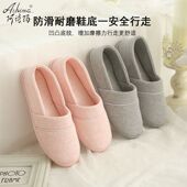 9月份8产后软厚底防滑包跟拖鞋 薄款 外穿孕妇春夏天 夏季 产妇月子鞋