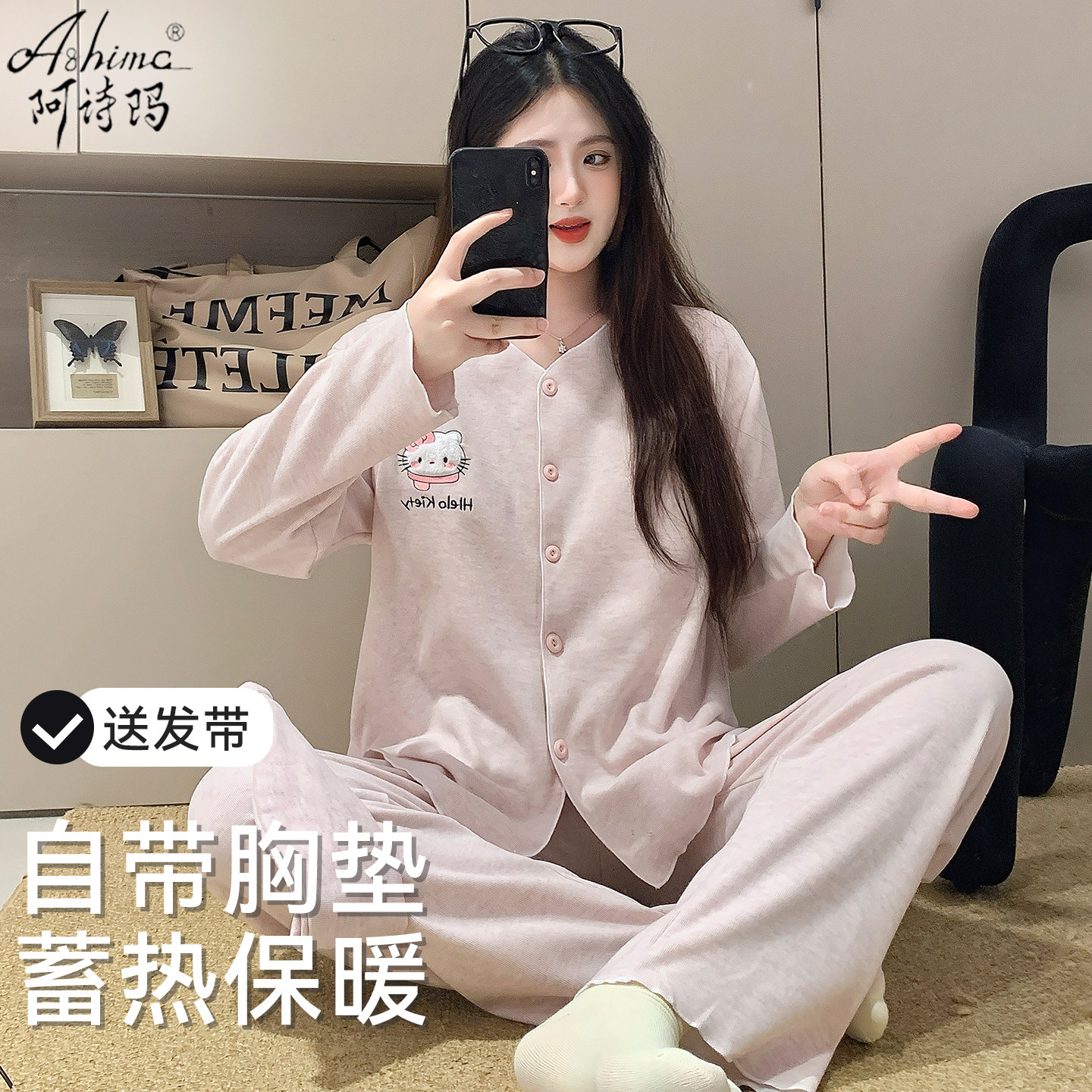 德绒月子服冬厚款带胸垫11月份十二产妇产后哺乳孕期孕妇睡衣秋季