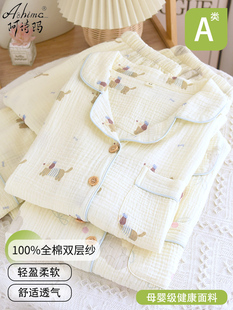 双层纯棉纱布睡衣女款春装a类布料100全棉日系卡通棉麻家居服夏季