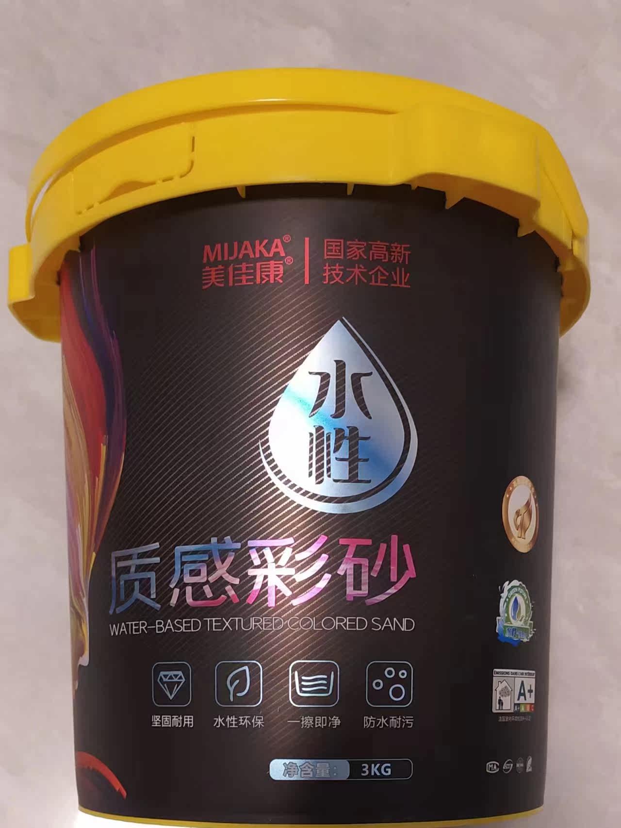 美佳康环氧质感氢化彩砂美缝剂瓷砖地砖品牌填缝剂水性胶勾缝胶
