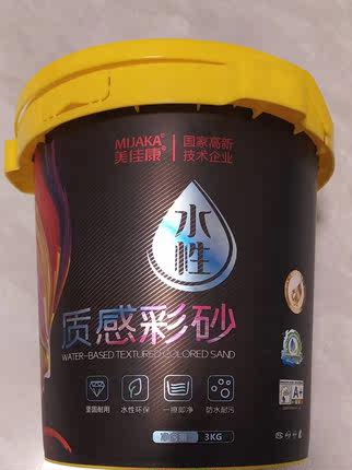 美佳康环氧质感氢化彩砂美缝剂瓷砖地砖品牌填缝剂水性胶勾缝胶