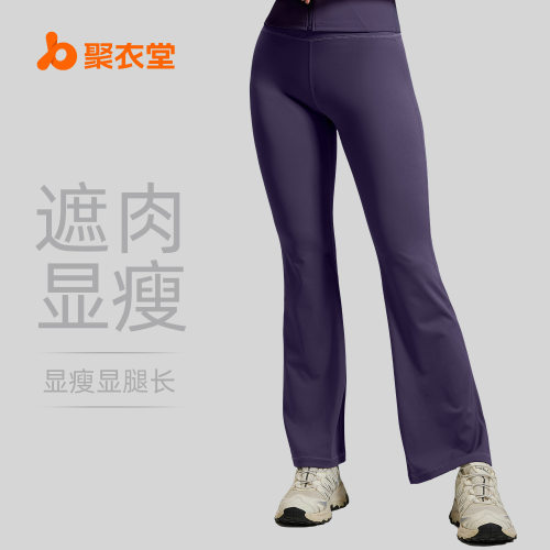 聚衣堂欧美高腰提臀瑜伽裤