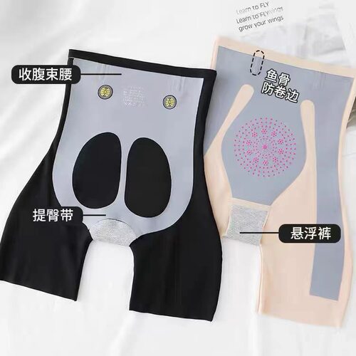 5D悬浮收腹塑身提臀裤